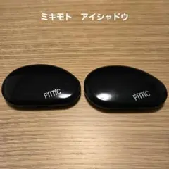 ミキモト　フィティック　デュアルアイカラーのサムネイル