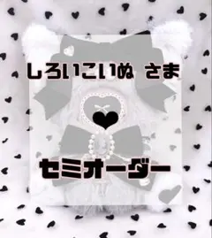 銀魂 ぬいぐるみ 定春 銀魂展 ぬい活 ドール イヌ 202502120100 - メルカリ