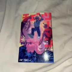 チェンソーマン　映画特典第１弾