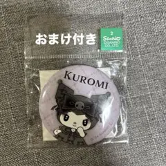 クロミ　缶バッチ