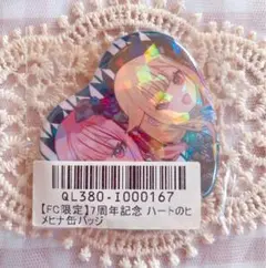 2026年最新】ヒメヒナ 缶バッジの人気アイテム - メルカリ