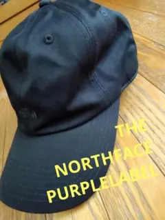 【新品未使用品】ノースフェイス パープルレーベル キャップ　NN8406N