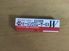 【匿名配送】薬用ピーリングスムーサーEX Wのサムネイル