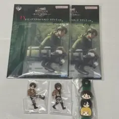 一番くじ 進撃の巨人 D賞 リヴァイ アクリルスタンド　2個 他 セット