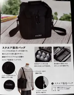 阪神タイガース2026年間契約席記念保冷バッグ - メルカリ