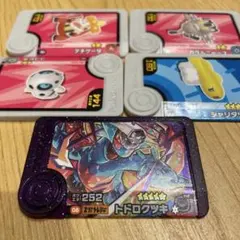 トドロクツキ　フレンダ　ポケモン★送料　無料★