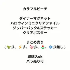 2026年最新】からぴちまとめ売りの人気アイテム - メルカリ