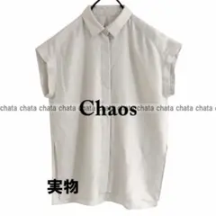 極美品 カオス アイアスプレサブラウス リネンライク 洗える モカ 半袖
