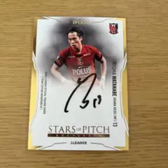 2025年最新】渡邊凌磨 サインの人気アイテム - メルカリ