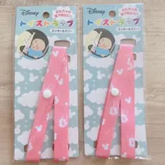 ディズニー　ミッキーマウス　ミニーマウス　トイストラップセット♪新品未使用品