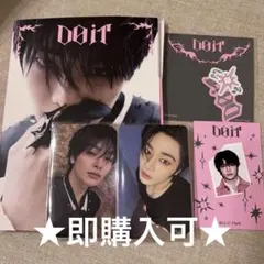 【コンプ】 SKZ IT TAPE DO IT アイエン アコーディオン