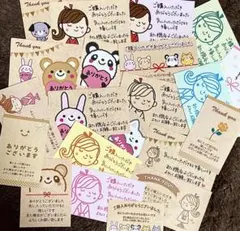 サンキューカード手書き文字色々