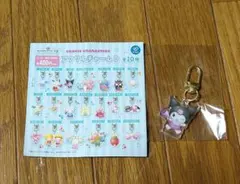 サンリオキャラクターズ大賞2026 アクリルチャームB　クロミ