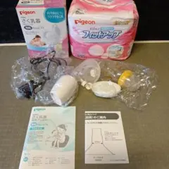 pigeon電動搾乳機　母乳パット126枚