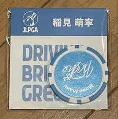 選手応援チップマーカー 稲見萌寧 新品未開封