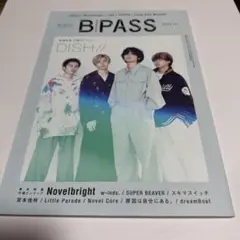 B-PASS 2022/1月号