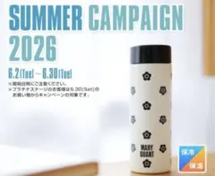 MARY QUANT ステンレスボトルのサムネイル