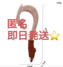 モアナと伝説の海　マウイの釣り針　マウイの武器　ティフィティの心