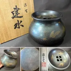 L63 送料無料　浮雲　建水　銅器　海玉堂　茶道具　茶道　木箱　鎚目 L63 送料無料 浮雲 建水 銅器 海玉堂 茶道具 茶道 木箱 鎚目 - メルカリ