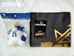 ファイターズ DOMIれ！スイングタオル ウシキング ぬいぐるみキーチェーン