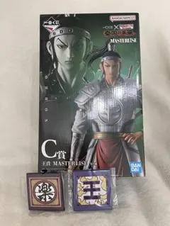 C賞 王賁MASTERLISE+オマケ付き！一番くじ キングダム