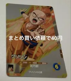 Item thumbnail for item ac020d2f-2fe5-4ae9-a533-ea0a1a8664fa