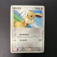 ポケモンカード イーブイ ホロンの研究塔ハーフデッキ007/015 - メルカリ