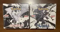 ポケセン産】ホワイトフレア シュリンク付き4box - メルカリ
