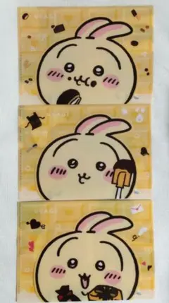 ロッテ ×ちいかわ マルチケース　うさぎ　 3種セット