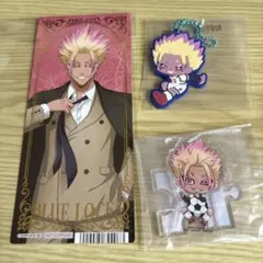 ブルーロック 士道龍聖セット