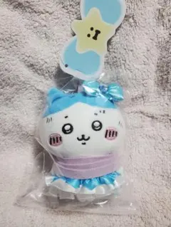 まじかるちいかわ 捕まったハチワレ マスコット