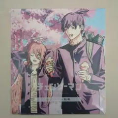 映画チェンソーマン-レゼ篇-　入場者プレゼント第三弾