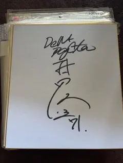 2026年最新】村田修一 サインの人気アイテム - メルカリ