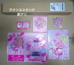 【アクスタ訳アリ品】キュアアイドル　バースデーグッズ　非売品特典含む計6点