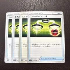 ポケカ　エネルギーつけかえ　汎用　デッキパーツ　まとめ売り　059/068