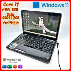 ノートパソコン Corei7 SSD オフィス付 Windows11 A31のサムネイル