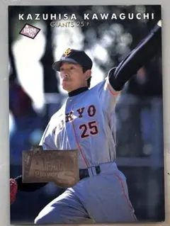 Item thumbnail for item ab6a8fc0-5bae-4bc2-9e47-387ba1db15c2