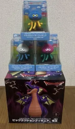 ドラゴンクエスト ぐらぐらソーラーフィギュア 竜王 ビッグアクション