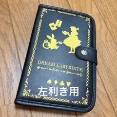 新学社　彫刻刀セットアルティメットマスター小学生左利き用