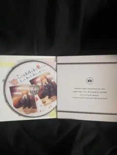 あめ様 リクエスト 2点 まとめ商品