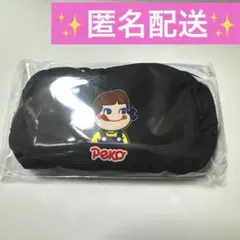 ペコちゃんリバーシブルポーチ（ブラック）　ブラックフライデー　ノベリティ