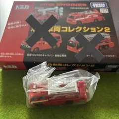 トミカ　災害対策用救助車Ⅲ型のサムネイル