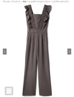 GRL ショルダーフリルバックシャーリング オールインワン モカ S