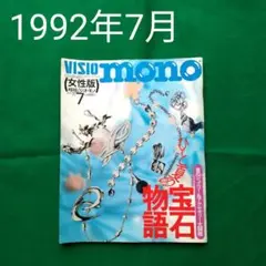 Item thumbnail for item cd1e7990-c00d-4961-9bb2-6dda808e077c