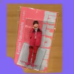 なにわ男子　高橋恭平　アクリルスタンド