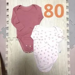 UNIQLO ベビー肌着 80cm 2点セット