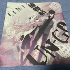 アニメ UN-GO アンゴ ブックカバー
