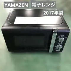 2026年最新】mw-y205の人気アイテム - メルカリ