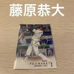 現千葉ロッテ藤原恭大サイン　大阪桐蔭時代の ミントモール / MINT 梅田店 / 2023 EPOCH 千葉ロッテマリーンズ