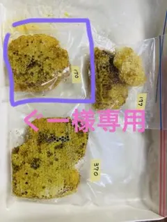 ぐー様専用のサムネイル